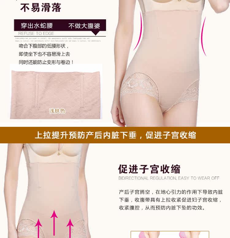 body amincissant sexy en nylon - Ref 672324 Image 15