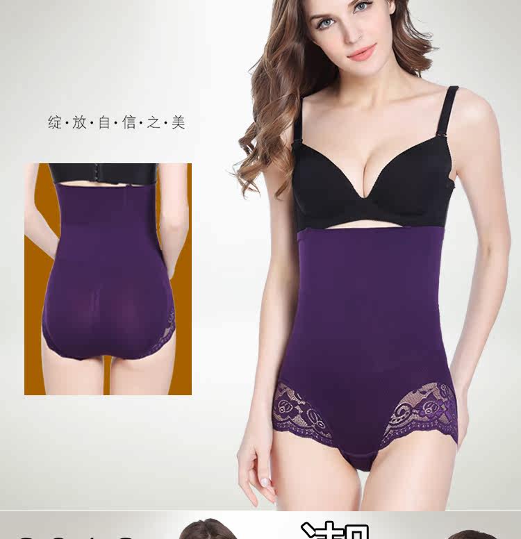 body amincissant sexy en nylon - Ref 672324 Image 21