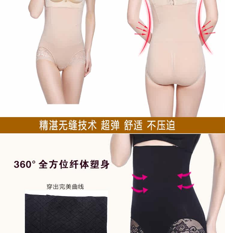 body amincissant sexy en nylon - Ref 672324 Image 13