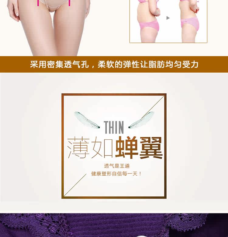 body amincissant sexy en nylon - Ref 672324 Image 16