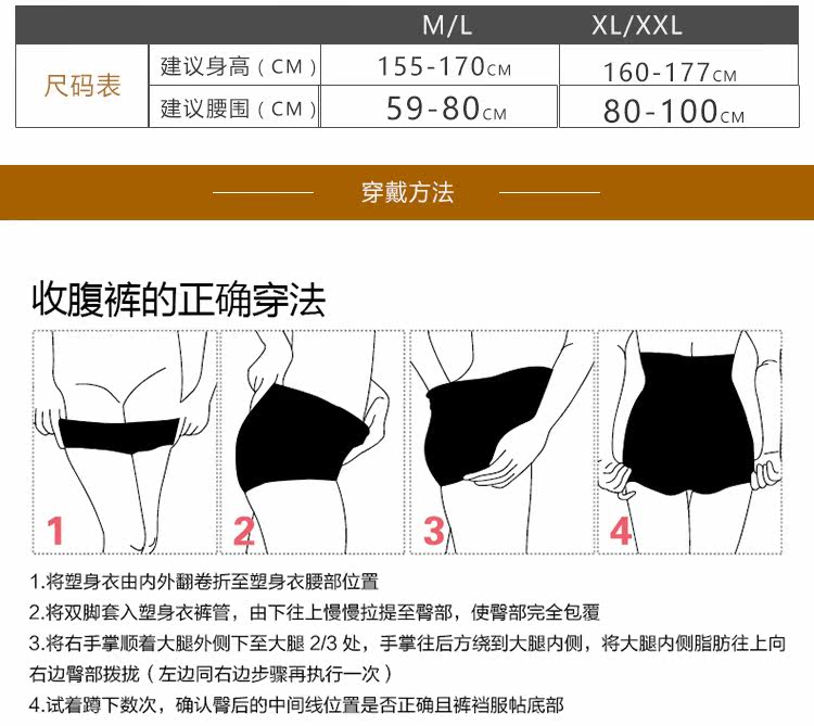 body amincissant sexy en nylon - Ref 672324 Image 19