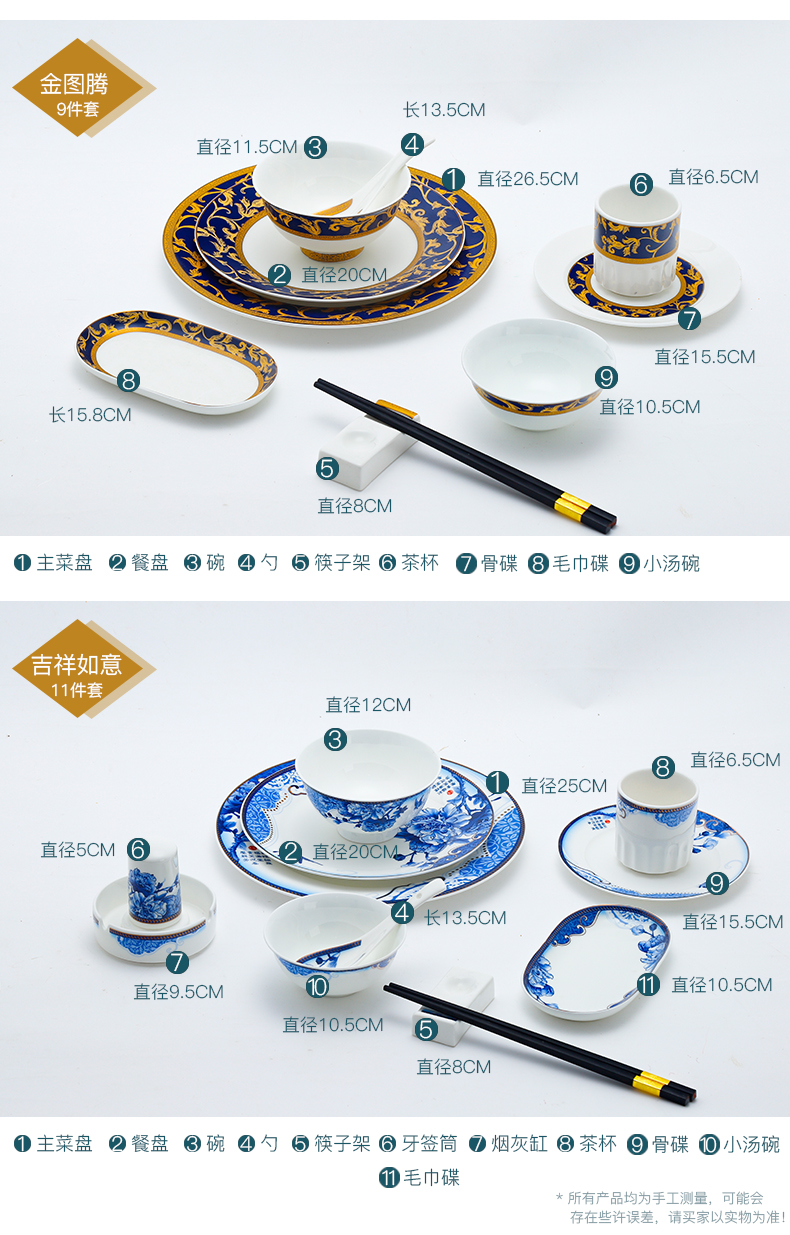 Tableware logo custom dishes hotel club set up ipads porcelain Tableware suit high - end Tableware made table are optional