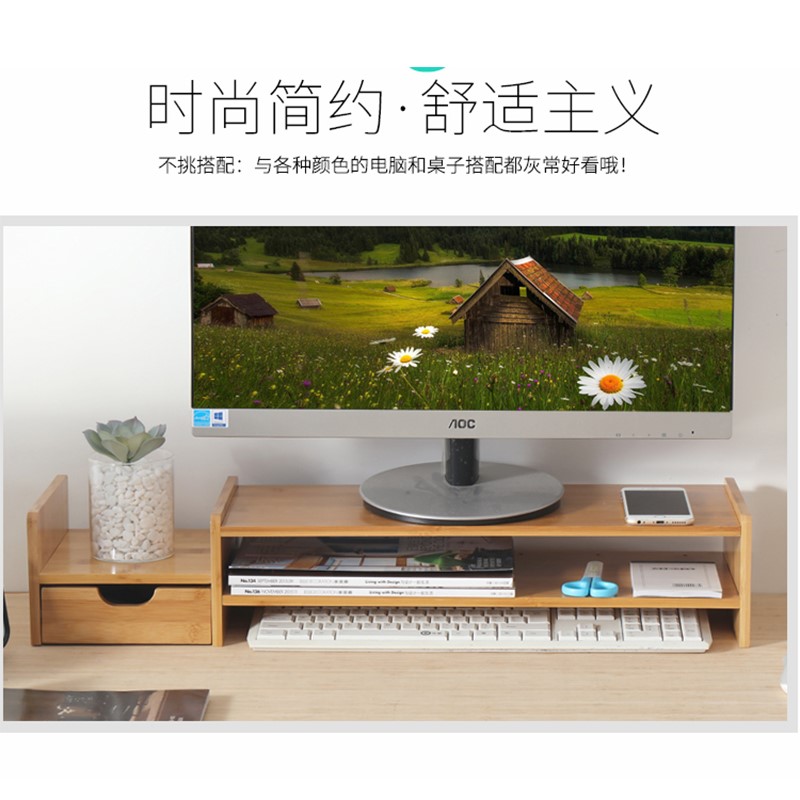 Increased extended neck guard screen holder, desktop computer base mat high shelf display desktop boxes place other people