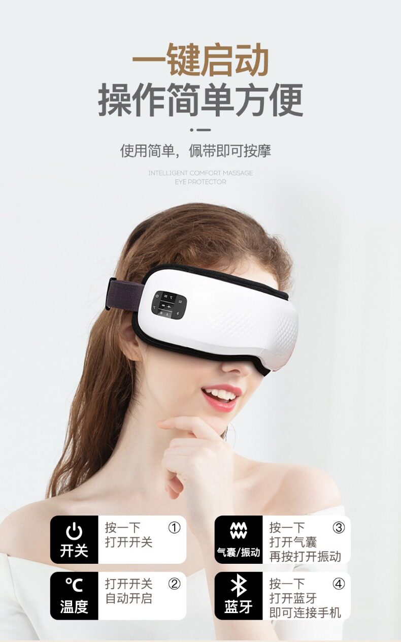 Инструмент защиты глаз_14.jpg