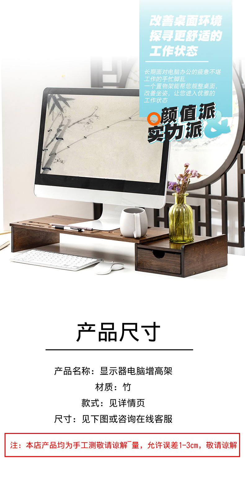 Who computer rack display desktop is received with a contracted solid wood neck guard office notebook shelf