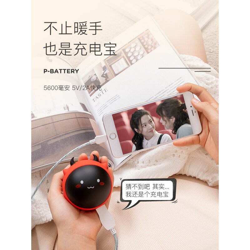 Rechargeable Warm Hand Bao Warm Baby Electric Hot Hand Warm Hand Bao Dual-use Cute Portable Mini Mini High-end Carry-on Electric Warm Hand Bao