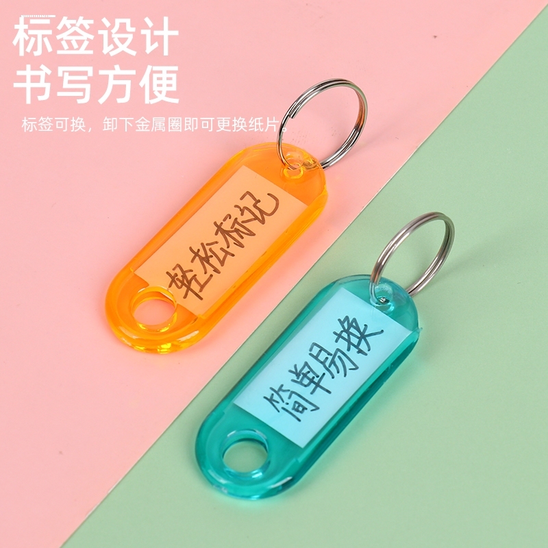 Key Tag Label Keychain Storage Key Identification Number Marking Sticker Name Intermediary Key Ring Number Plate