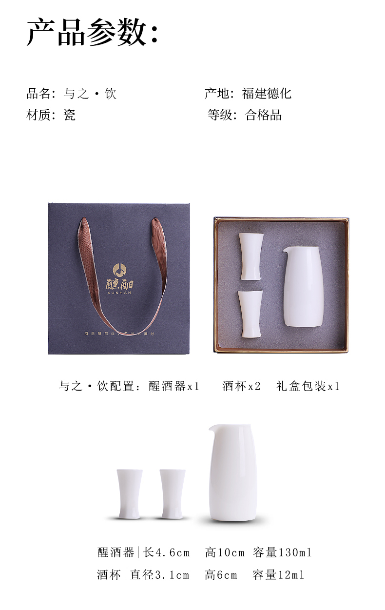 Premium suet jade white porcelain hip ipads porcelain wine suits for nano active in wine glass ceramic powder