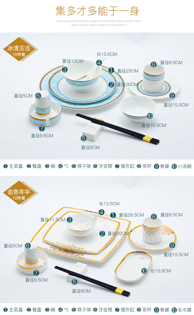 Tableware logo custom dishes hotel club set up ipads porcelain Tableware suit high - end Tableware made table are optional