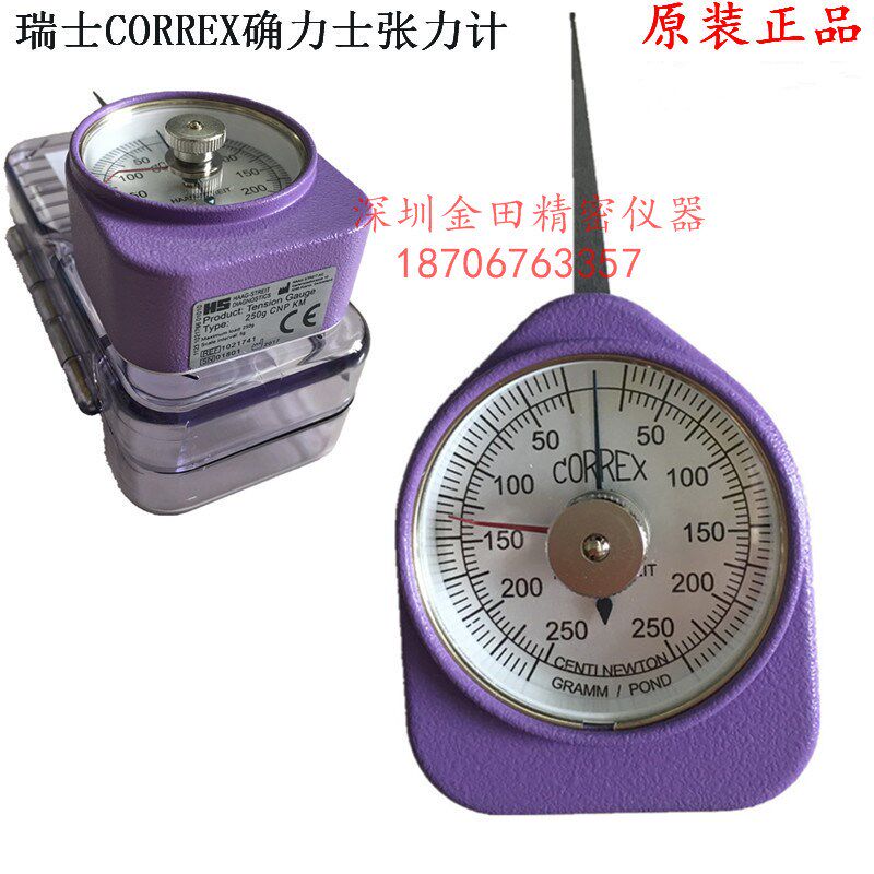 SWISS CORREX 500CNP KM 50 100 250 1000 2000 CNP KM