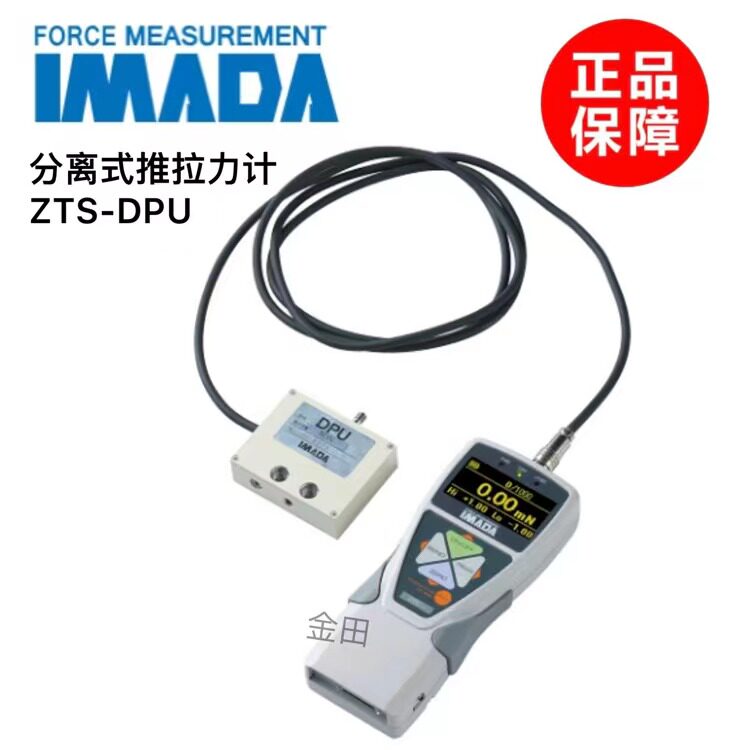 Japan IMADA push pull strength ZTS-DPU-2N 5N 10N 20N 20N 100N 200N