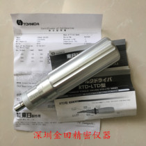 Japan Tohnichi Torque screwdriver LTD1000CN torque batch for off-jump fastening