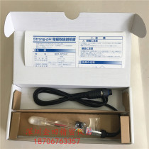 Japanese original TOA DKK East Asia radio wave GST-5731C enhanced PH composite electrode sensor