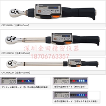 Japan East Japan TOHNICHI digital display torque tester torque torque wrench CPT50X12D-G-SET