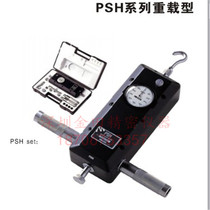 Japans IMADA Yimenda heavy-duty large-range pointer push-pull force gauge pull tester PSH-200K