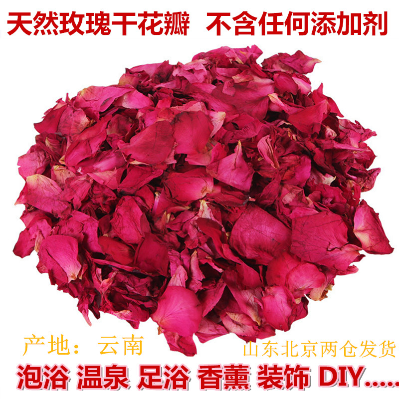 2021 Yunnan rose dry petals electric roasted flowers natural petals bath bath bath foot bath hot spring 100G