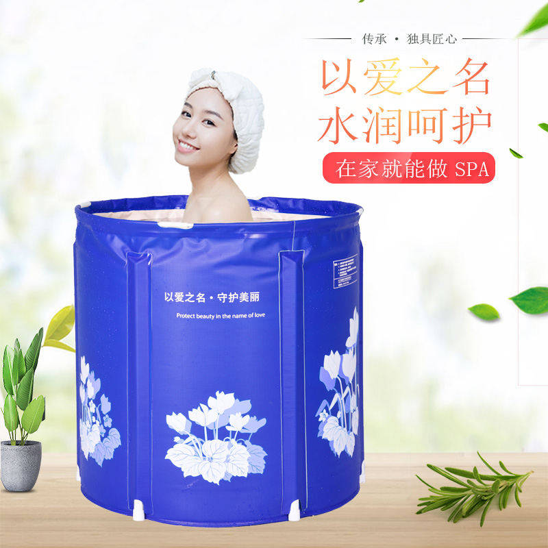 Adult bath bucket folding bath bucket full body bath tub adult bathing home tub round bucket sweat steam sauna