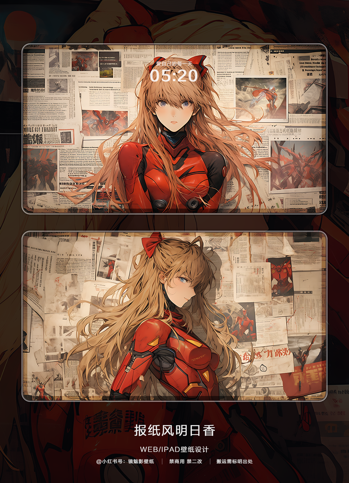 哭娃动态壁纸全套下载, image size:1200x1660