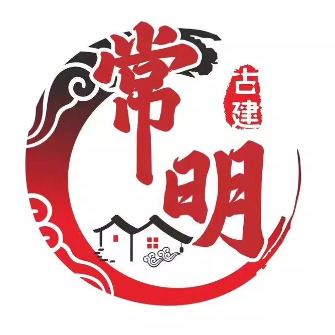常明古建的LOGO
