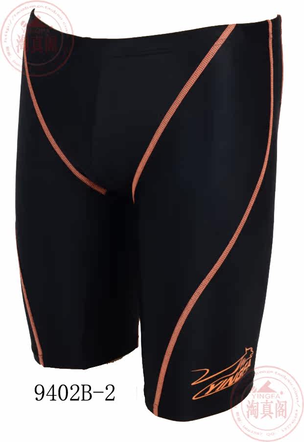 Maillot de bain homme - Ref 2509142 Image 12