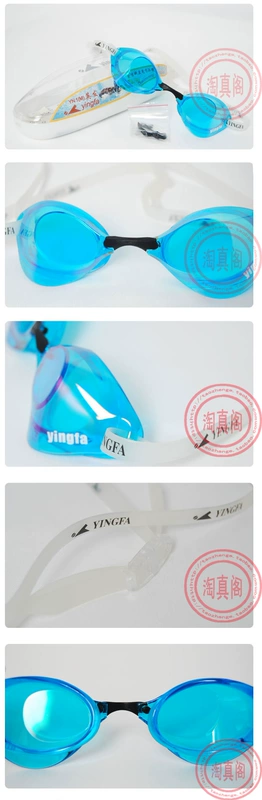 Kính bơi chính hãng Yingfa Kính bơi chống nước mạ crôm chống tia cực tím YN.1AF (V) không có tạp dề - Goggles