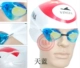 Kính bơi chính hãng Yingfa Kính bơi chống nước mạ crôm chống tia cực tím YN.1AF (V) không có tạp dề - Goggles