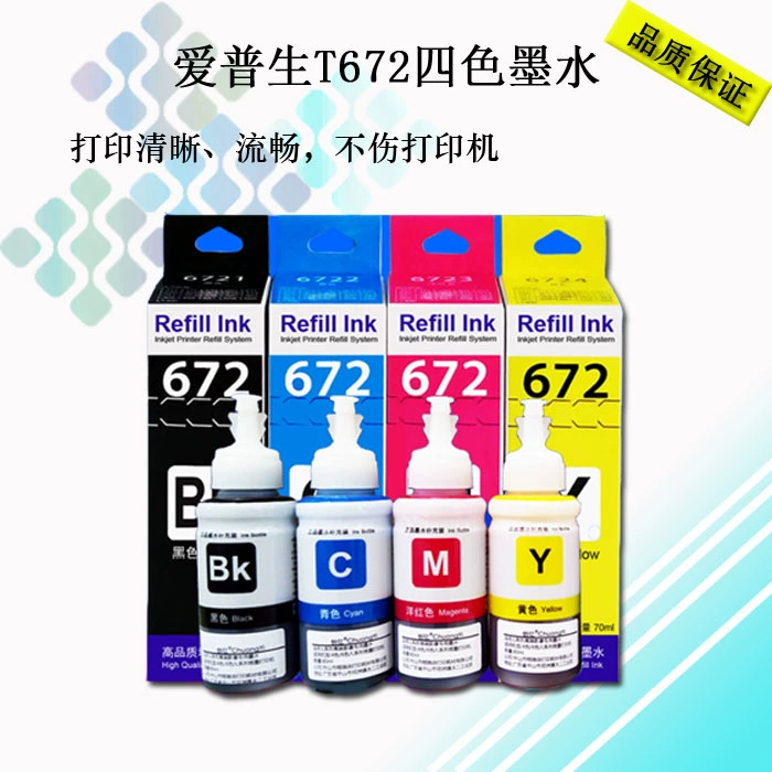 Epson T6721 Ink L602 L130 L220 L 310 L313 L1300 L380 L360 L485 - Mực