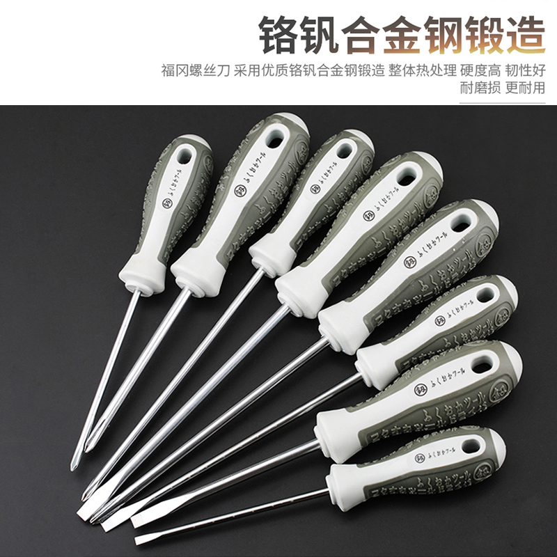 Japan Fukuoka super hard screwdriver cross one word imported to change the cone with magnetic screwdriver set set hardware tools