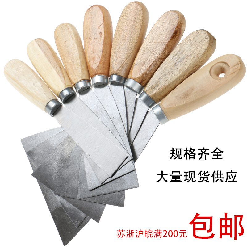 Wood Handle Shovel Knife Clean Knife Oil Ash Knife Scraper Plastered Knife Shovel Wall knife Knife Tool Iron
