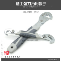 Japan Fukuoka Universal Wrench Electric Bicycle Rack Open Multifunctional Quick Pipe Pliers Wrench