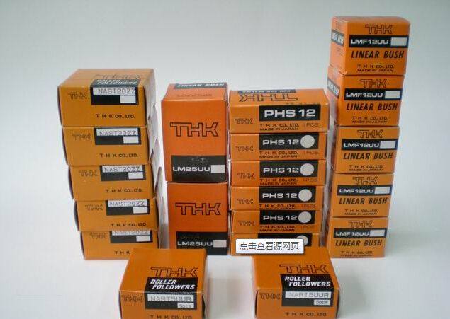 THK Straight bearing original fit LMK16UU Dimensions 16 * 26 * 36 Method Lanstraight motion bearings