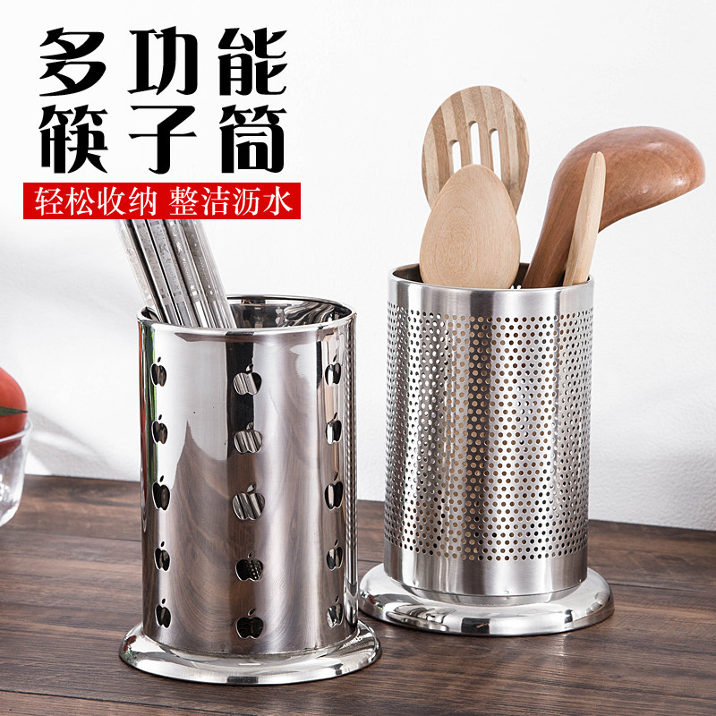 Kitchen tableware cage drainer 304 stainless steel multi-functional chopsticks barrel dust-proof cage household anti-mold chopsticks bucket