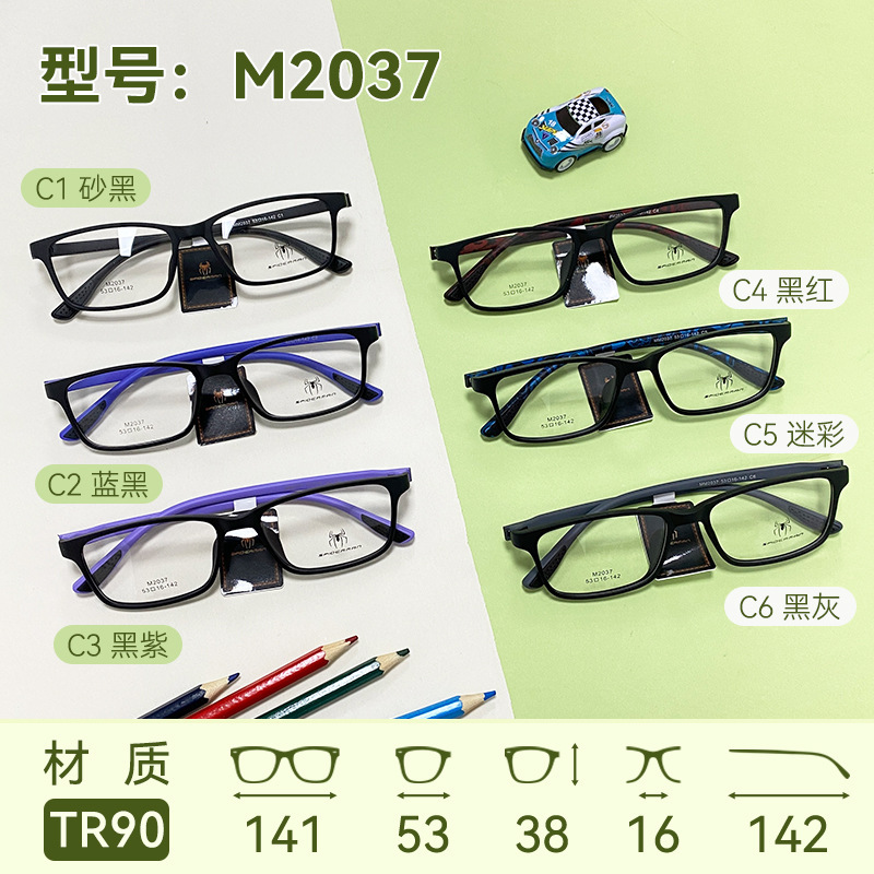 Mm2037 53-16-142 Children's Tr Non-Prescription Glasses for Teenagers and Students, Large Frame, Skin-Friendly, Men's Danyang Eyeglass Frame Mm2037 53-16-142 Children's Tr Non-Prescription Glasses for Teenagers and Students, Large Frame, Skin-Friendly, Men's Danyang Eyeglass Frame