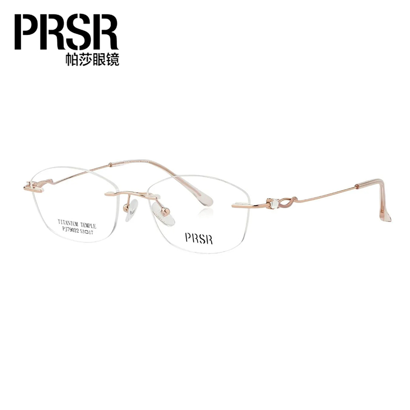 Pasha Eyeglass Frames 2025 New Model Pure Desire Rimless Can Be Fitted with Prescription Lenses for Women Trendy High-End Titanium Eyeglass Frame Pj79022