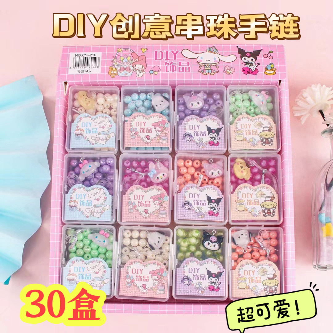 Diy bracelet handmade kindergarten gifts