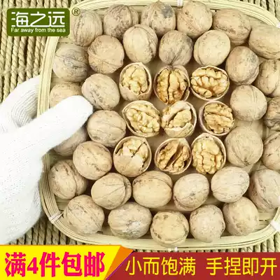 250g small paper leather walnut raw flavor does not bleach Xinjiang Aksu thin skin wild pregnant woman nuts bulk shell
