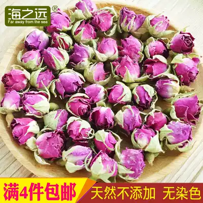 Xinjiang specialty Hetian rose tea without adding non-dyeing herbal tea 45g whole store mixed with 4 cans