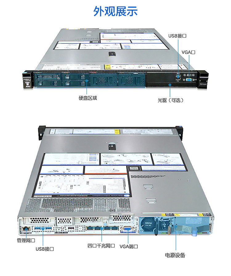 Объединение IBM X3550M5 1U шасси формула служба Устройство M.2 X99 немой главная эвм E5-2696V4 R630 IBM
