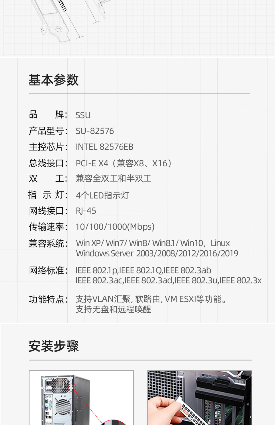 Адаптер USB intel82576/9400p服务器ros软路由pci e1g42et双口千兆网卡nc360t
