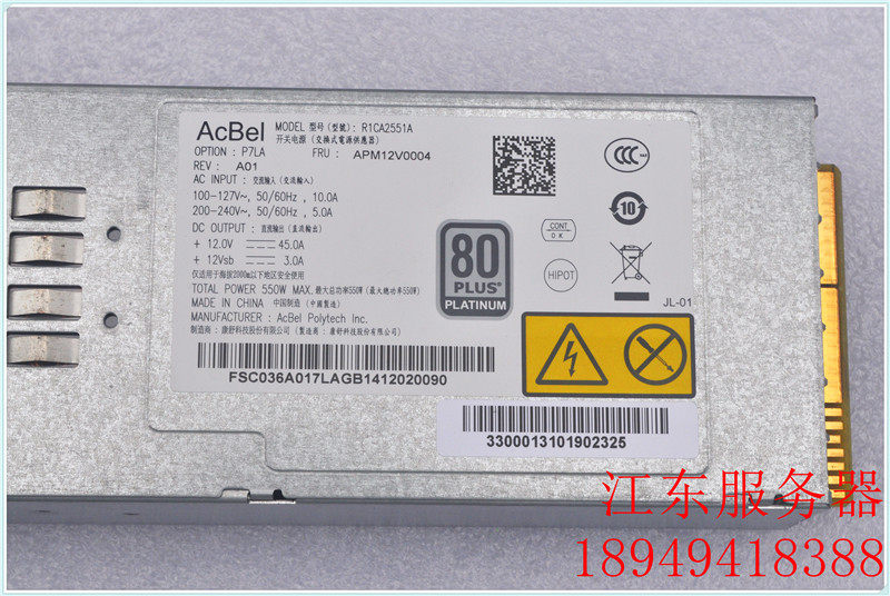 Супер минорный железы Shuguang I620-G10 R1CA2551A служба электро источник платина 550W APM12V0004 AMD