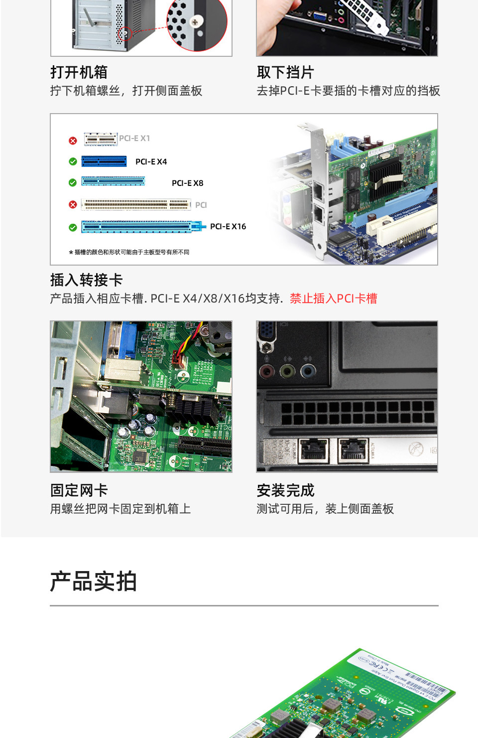 Адаптер USB intel82576/9400p服务器ros软路由pci e1g42et双口千兆网卡nc360t