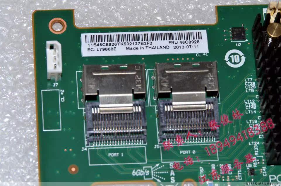 RAID-контроллер lsi 9211-8i 9200 9240 2008  6gb sas直通it群晖卡46m0861 6t 8t