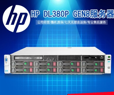 40 Nuclear HP DL380p G8 G8 E5-2680 E5-2680 2U 2U server host PK DELL R720