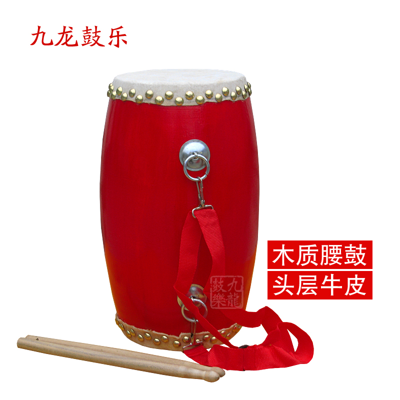 12cm14cm15cm wooden adult waist drum Children's waist drum Cowhide drum Yangge team waist drum China red drum direct sales