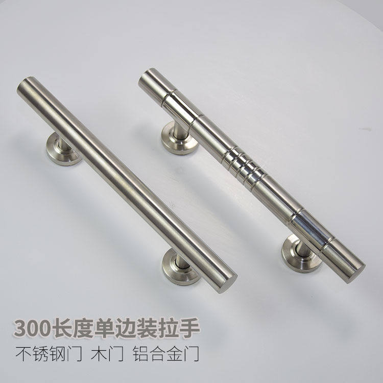 Stainless steel handle single side Ming fit 300 long wooden door handle