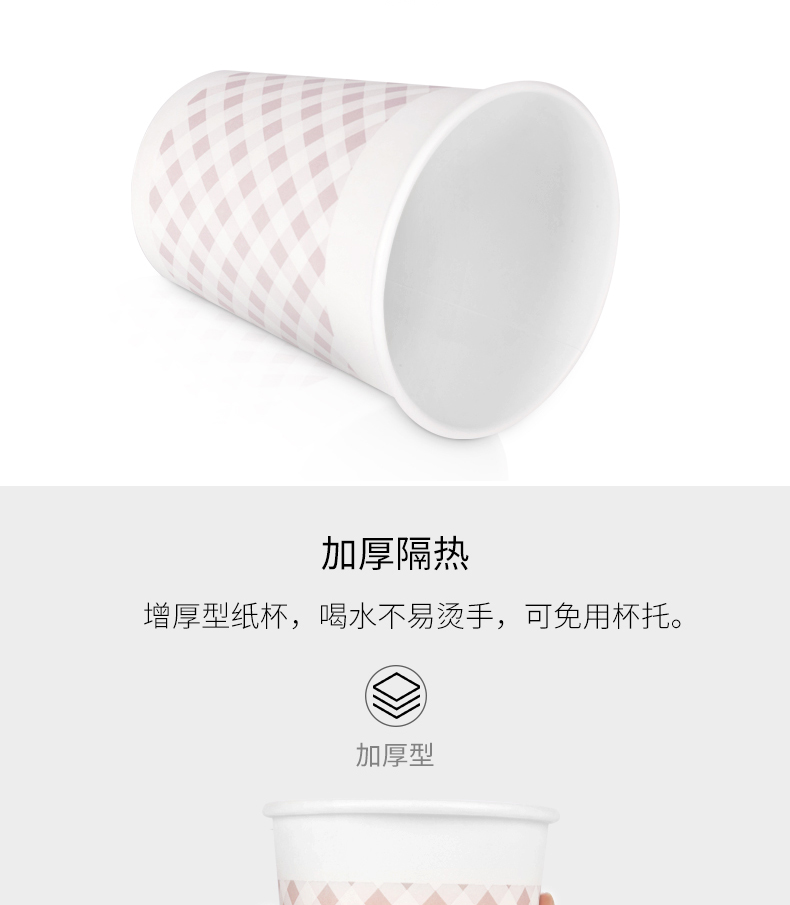 Deli 9570 250ml giấy dày cốc giấy dùng một lần không dễ làm biến dạng cốc giấy văn phòng tại nhà 50 Gói
