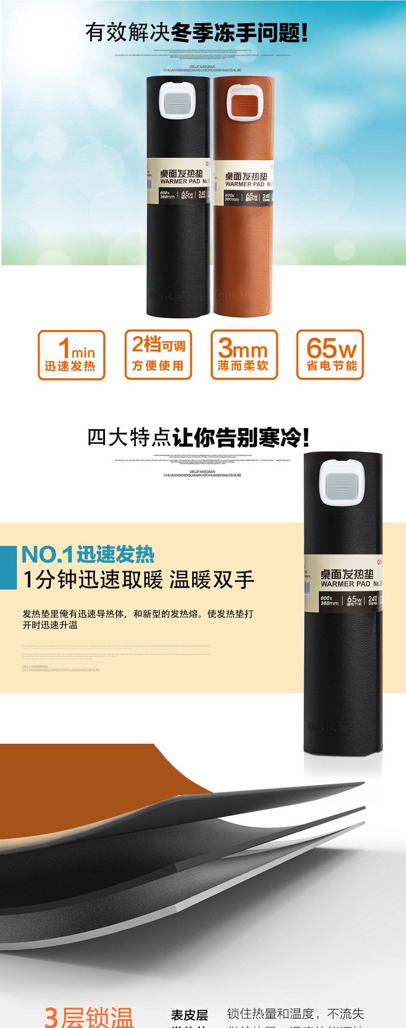 Coussin chauffant USB Deli entreprise - Ref 423428 Image 6