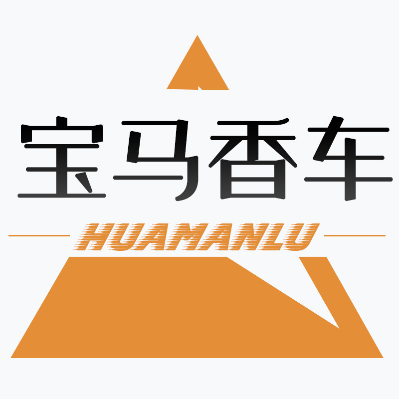 防滑链测试中心