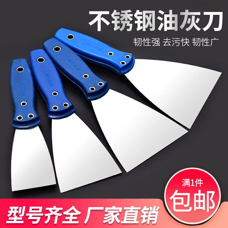 金旺财五斤工具的LOGO