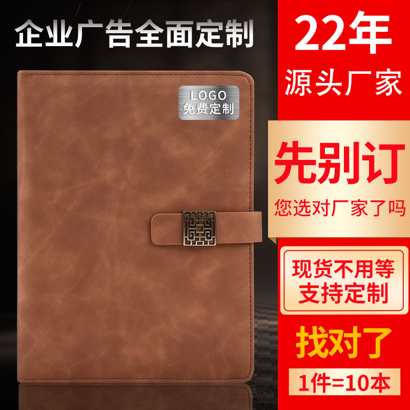 A5 business notebook custom thickened loose-leaf notepad custom-made retro gift box set cover name lettering gift high-end soft leather book diary hand ledger custom printable logo